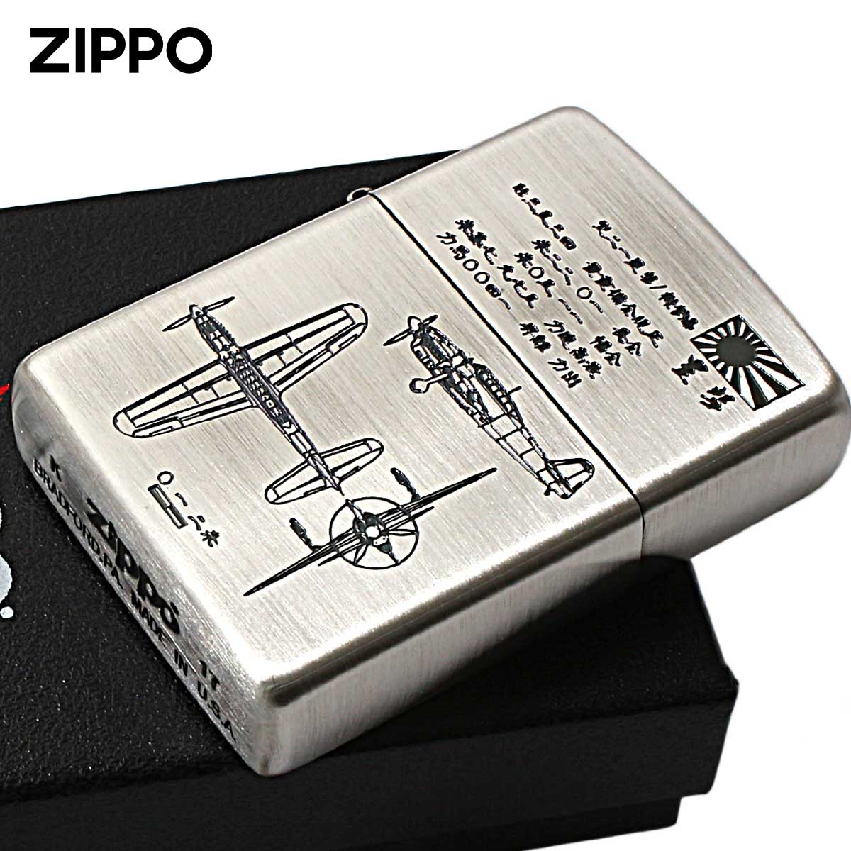 ZIPPO Zippo ジッポライター 日本軍 大日本帝国陸海軍