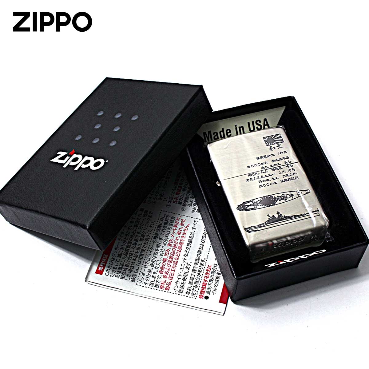 ZIPPO Zippo ジッポライター 日本軍 大日本帝国陸海軍