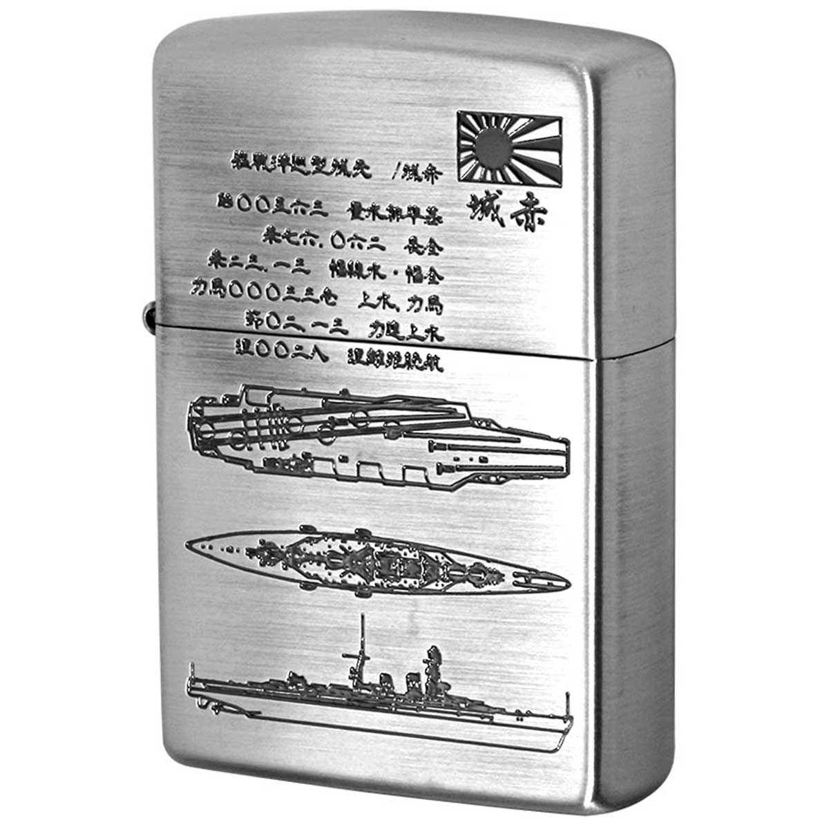 Zippo ジッポライター 日本軍 大日本帝国陸海軍 Zippo フラミンゴ限定 ニッケル古美 赤城 メール便可