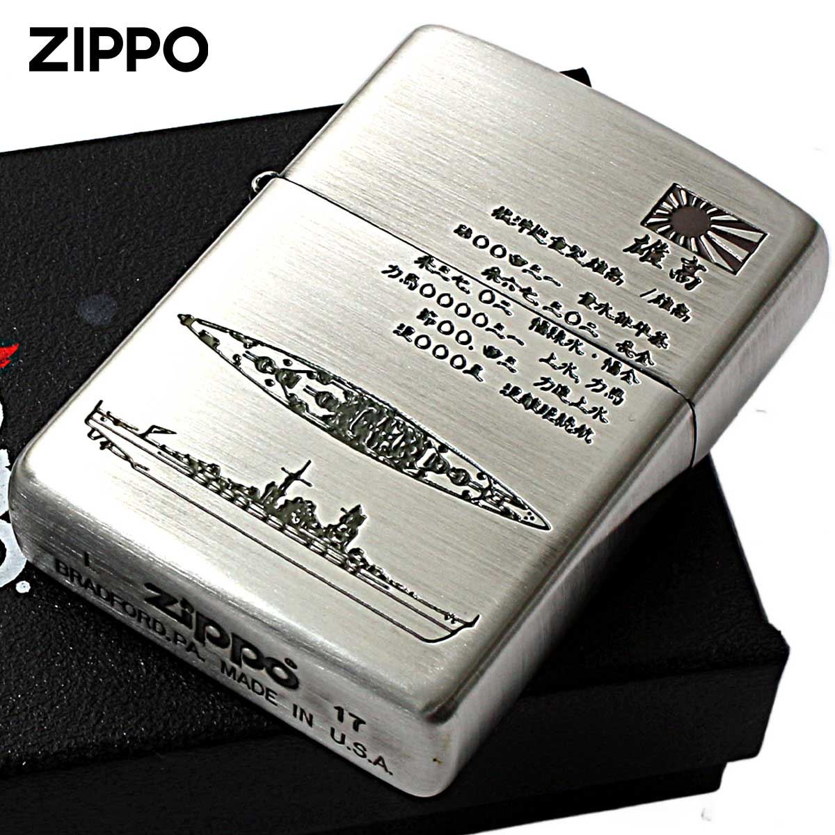 Zippo MARINE DJIBOUTI （ジブチ海軍？） 新品未使用