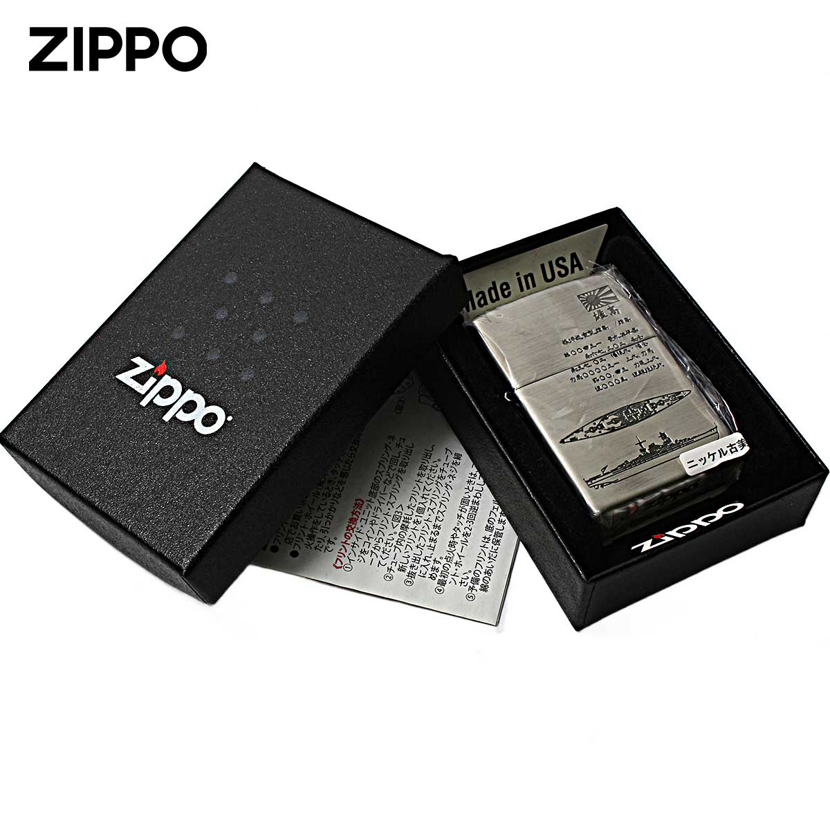 新しい季節 ZIPPO Zippo ジッポライター 日本軍 大日本帝国陸海軍 その他