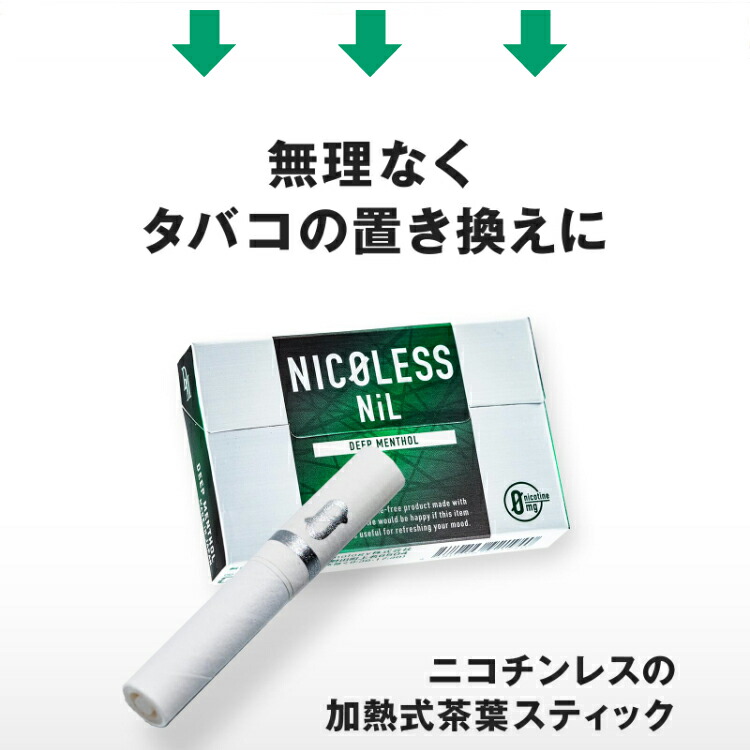 【レア】Nicotine  Mellow Day ニコチン サイン入り レア】Nicotine Royal Mellow Day ニコチン サイン入り