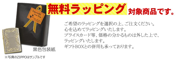 R.Y.O.手巻きタバコケース スリム/EXスリム用 70mm（レギュラー） ×20本収納 【真鍮古美】ゴールド 1-13626-31  :21042113:ZIPPO Specialty NAKAMURA - 通販 - Yahoo!ショッピング