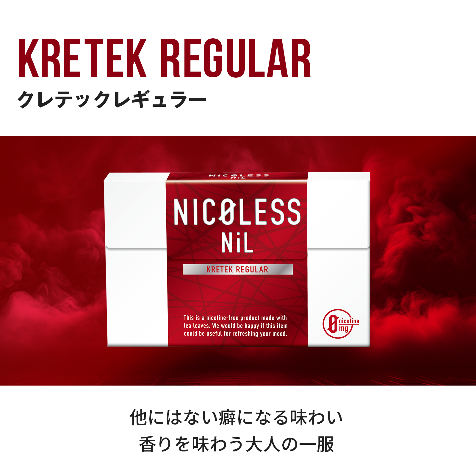 nil_10.png