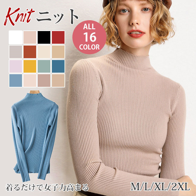 レディース秋服 ニット トップス レディース 春新作 柔らかい