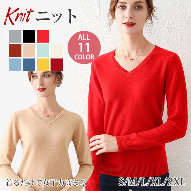 レディース秋服 ニット トップス レディース 春新作 柔らかい