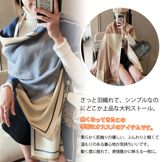 mastermind JAPAN スカーフ 、ストール　新品 mastermind JAPAN スカーフ 、ストール新品