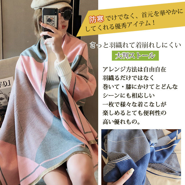 スカーフ 大判 ストール マフラー レディース 肩掛け 大判ストール