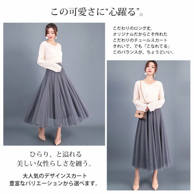 スカート フレアスカート レディース ロングスカート ロング