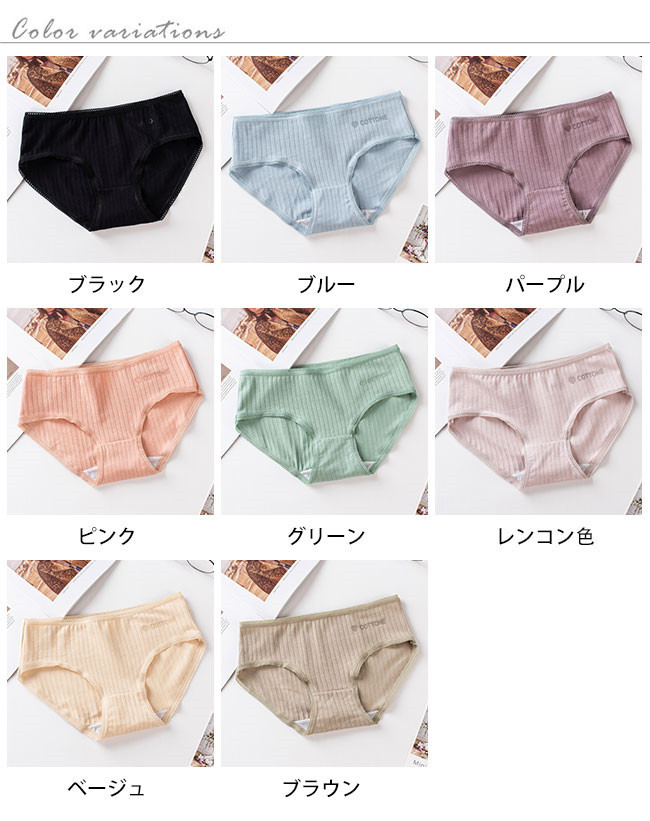 3枚セット ショーツ レディース 30代40代50代 大きいサイズ 綿