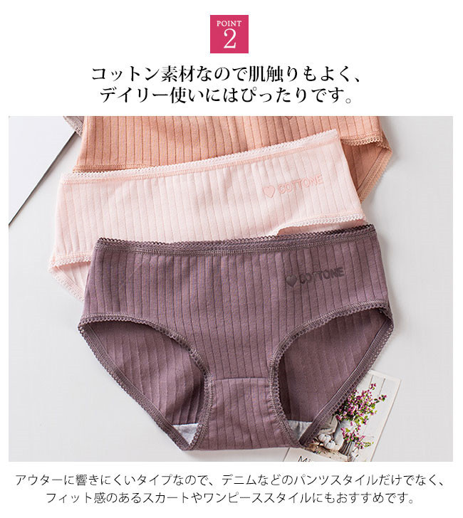 レディース インナーパンツ 3枚セット 3枚セット ショーツ レディース 30代40代50代 大きいサイズ 綿