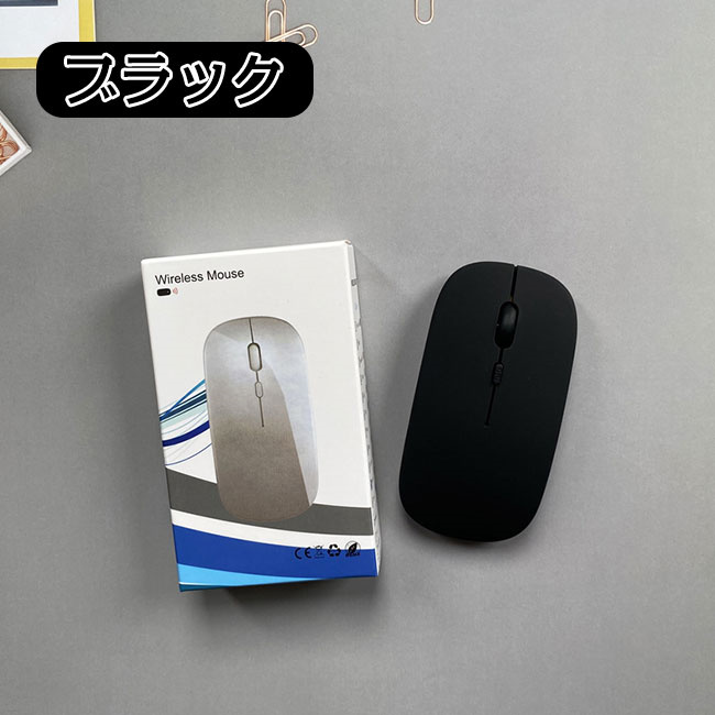 ワイヤレスマウス 無線 Bluetooth mouse 無線マウス 光学式 