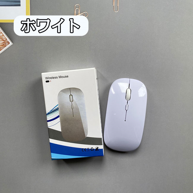 ワイヤレスマウス 無線 Bluetooth  mouse 無線マウス 光学式 ブルートゥースマウス  USB充電 3段階DPI 省エ