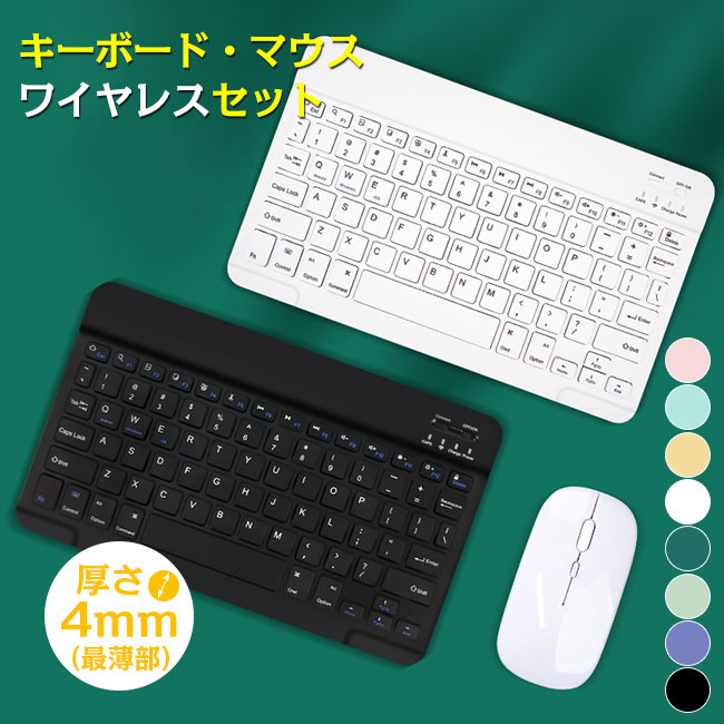 セット販売 ワイヤレス キーボード マウス セット ワイヤレスキーボード ワイヤレスキーボード 2.4GHzモー  :jp-04000m010-2:z-onemall - 通販 - Yahoo!ショッピング