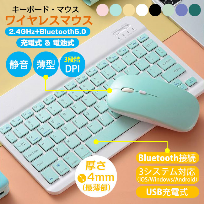 セット販売 ワイヤレス キーボード マウス セット ワイヤレス