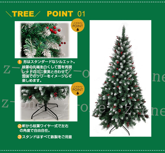 クリスマスツリー　セット　新品　150cm 飾り付き　雪化粧ツリー　ライト付き Amazon.co.jp: クリスマスツリー 150CM Christmas tree 雪化粧