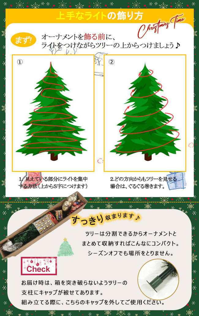 入荷済み+即納 クリスマスツリー Xmas 150cm 180cm追加 LED付き 