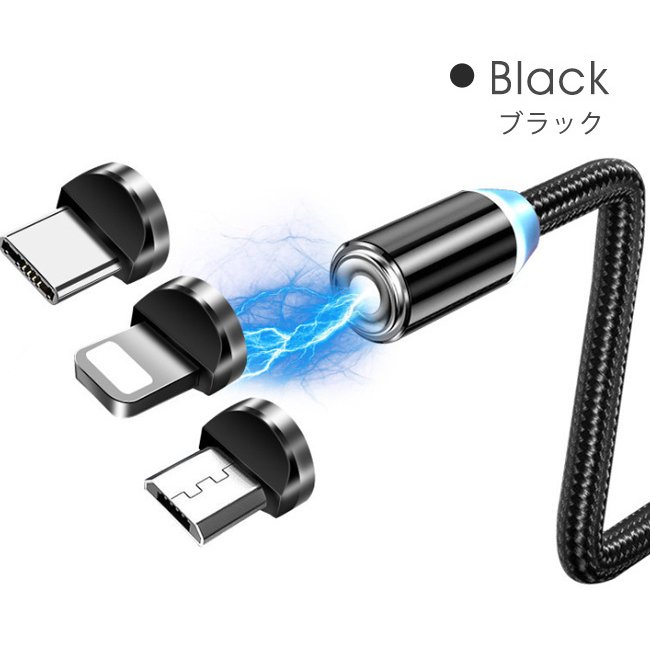 3in1充電ケーブル 高速 磁石 マグネット iPhone type-c Micro USB 急速充電 ナイロン  :ph-010002410-1:z-onemall - 通販 - Yahoo!ショッピング