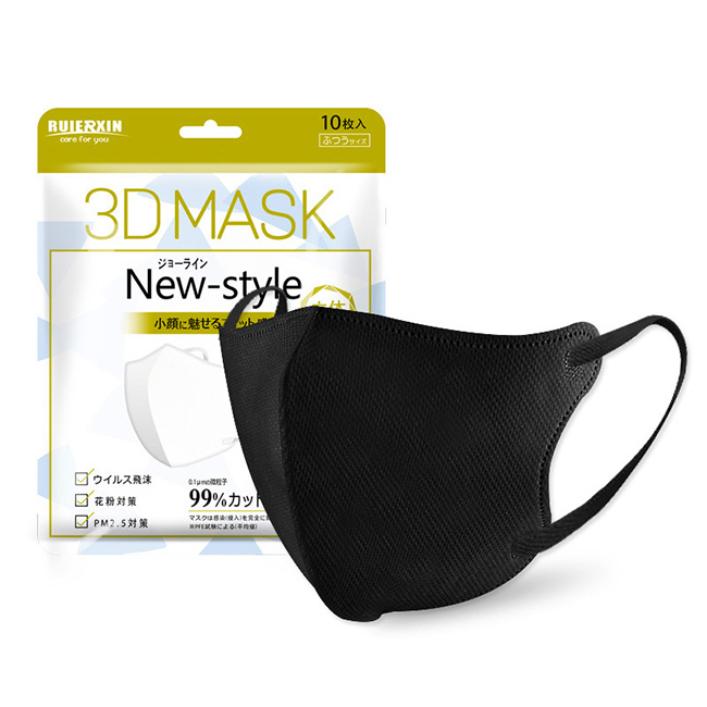 即納 3Dマスク 10枚 立体マスク 不織布 4層構造 カラーマスク チーク 