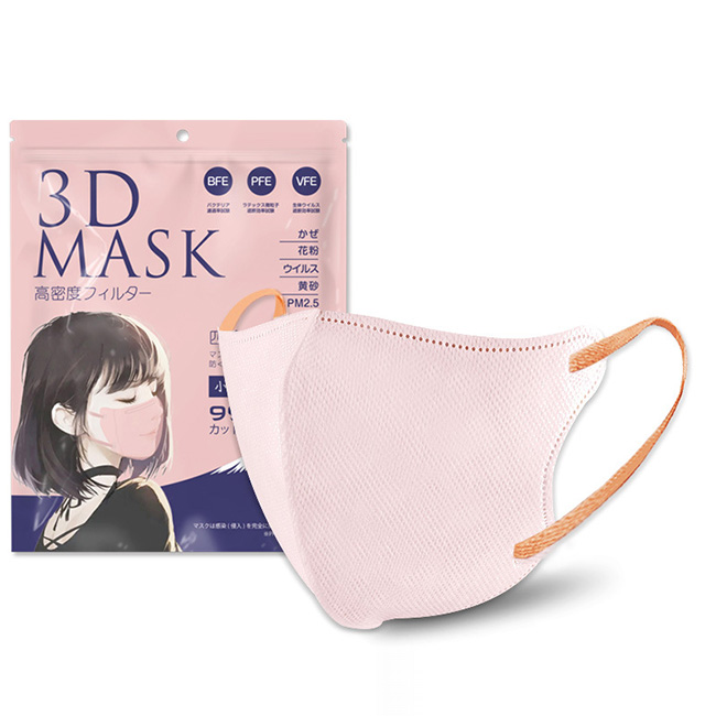 即納 3Dマスク 50枚 立体マスク 不織布 4層構造  カラーマスク チークマスク マスク 2タイプ おしゃれ 小顔 大人用 やわらか不織布 3dマスク 平ゴム PM2.5｜ziyishiye｜15