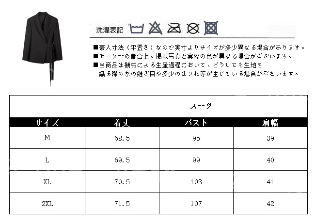 ほぼ未使用　ビューティーアンドユース　セットアップ　パンツスーツ　カラーレス M 楽天市場】ノーカラー（パンツスーツ｜スーツ・セットアップ