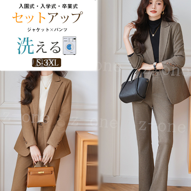 スーツ レディース セレモニースーツ 入学式 ママスーツ 卒業式 母 卒