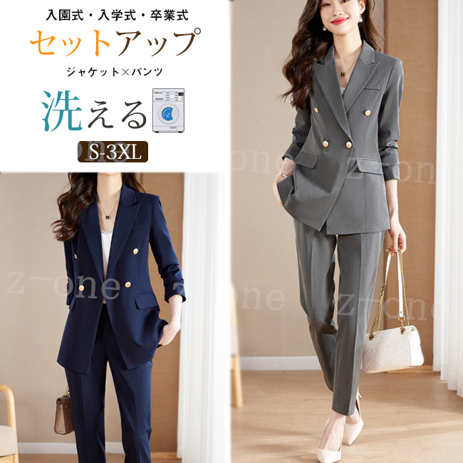 スーツ レディース セレモニースーツ 入学式 ママスーツ 卒業式 卒園式
