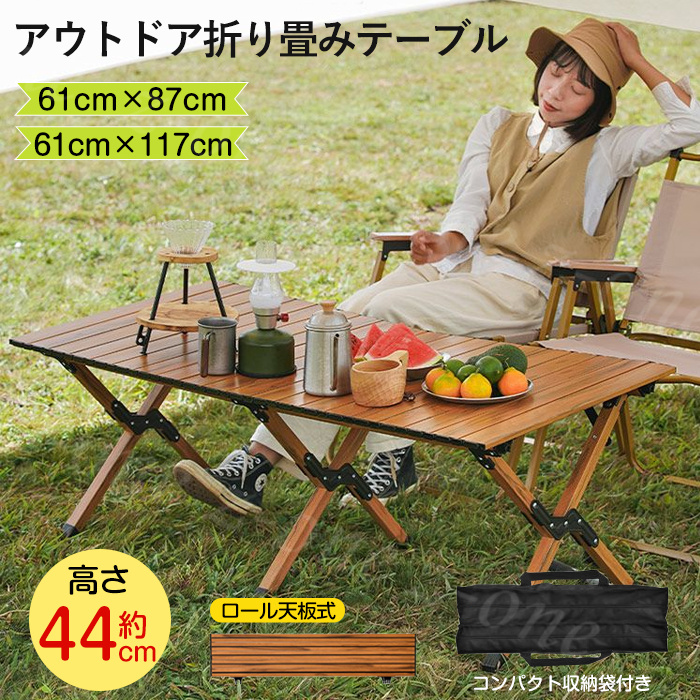 折りたたみテーブル アウトドアテーブル キャンプ テーブル