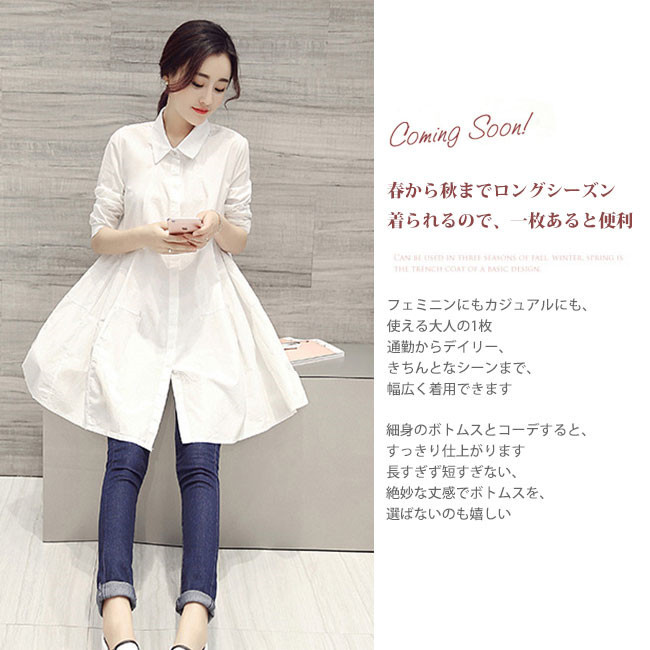 ロングシャツ ワイシャツ ブラウス レディース ゆったり ファッション