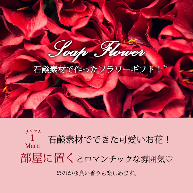 ソープフラワー 母の日 花束 ギフト ブーケ ボックスフラワー