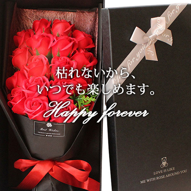 ソープフラワー 母の日 花束 ギフト ブーケ ボックスフラワー