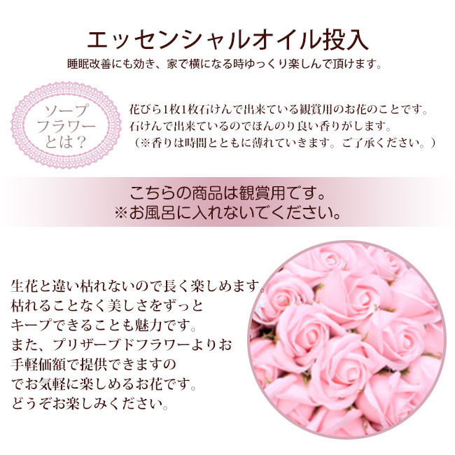ソープフラワー 母の日 花束 ギフト ブーケ ボックスフラワー