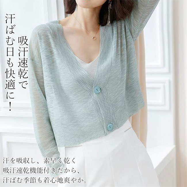カーデ カーディガン レディース 秋服 冬服 羽織り 薄手 トップス キレイめ Vネック ゆったり UVケア 紫外線 オフィス 長袖 冷房対策 事務 ニットカーディガン 楽天市場】カーディガン レディース Vネック 薄手 トップス 羽織
