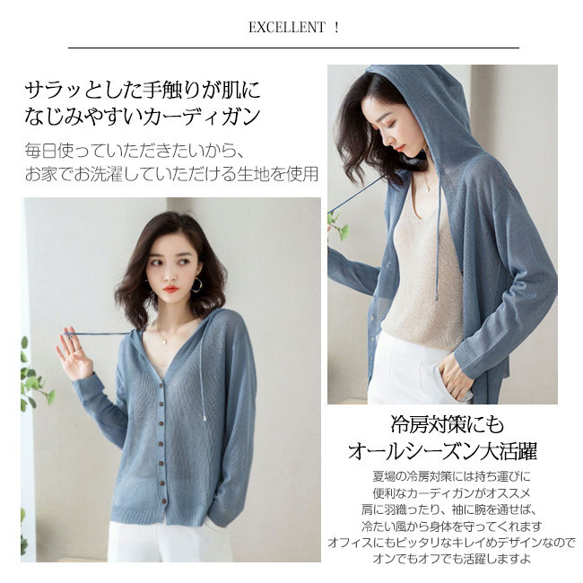 カーディガン UVカット ショート フード付き 長袖 ライト