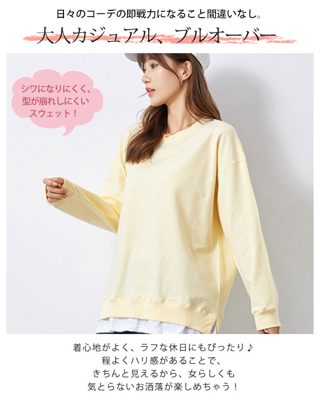 ❤️秋冬オススメ❤️スウェットパーカー トレーナー トップス フェイクレイヤード 送料無料 レイヤード風パーカー レイヤード 風 トップス