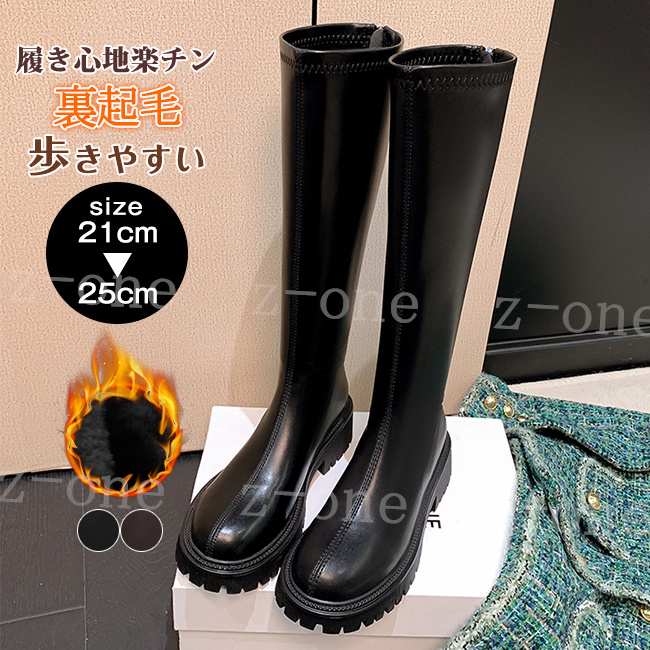 タイムセール シューズ専門店 快適な履き心地歩きやすい ブーツ レディース ロングブーツ ジョッキーブーツ 美脚 秋冬 ブーツ エンジニアブーツ ロング丈 履きやすい カジュアルシューズ 痛くない高品質 新作登場 TikTok人気商品 送料無料 ロングブーツ ジョッキーブーツ レディース 新作 秋冬 歩きやすい