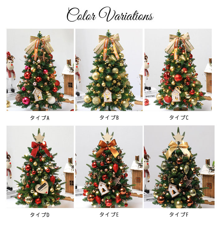 クリスマスツリー 卓上 45cm 60cm 北欧 小型 ミニツリー クリスマス