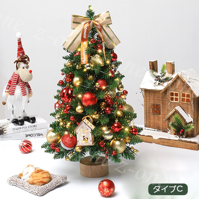クリスマスツリー 卓上 45cm 60cm 北欧 小型 ミニツリー クリスマス