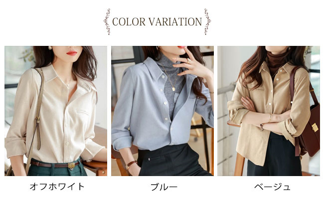 長袖シャツ ブラウス トップス レディース デザイン 個性的 オリジナル ゆったり オーバーサイズ 体型カバー 秋冬 新作 おしゃれ キレイめ ブラウス 秋新作 長袖 厚手 レディース トップス シャツ 個性