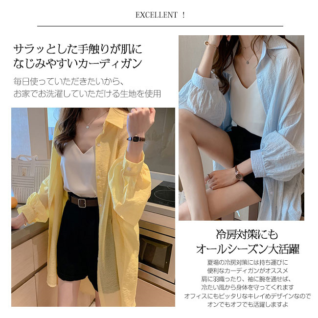 カーディガン 夏新作 UVカット ミドル丈 シャツ ゆったり 長袖