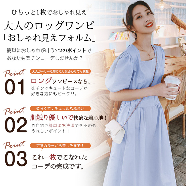 ワンピース 夏 涼しい 接触冷感 フレアワンピース 半袖 パフスリーブ