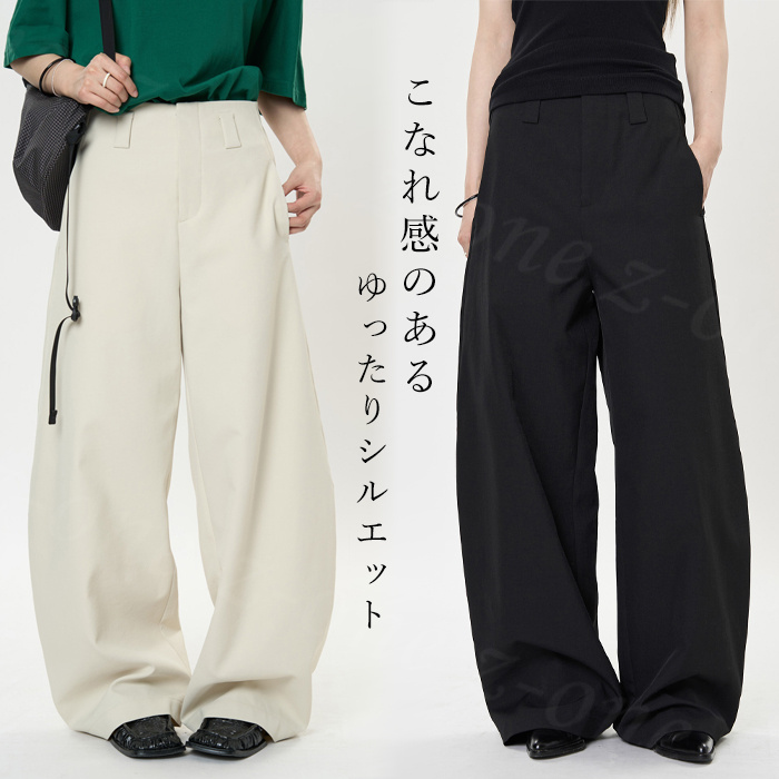 パンツ ワイドパンツ コクーンパンツ ボトムス ワイド レディース 春