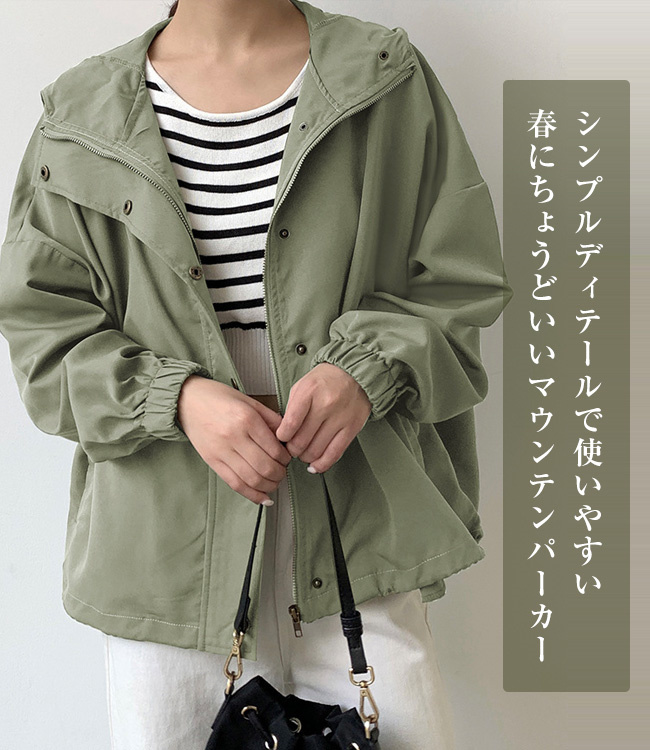 モッズコート マウンテンパーカー