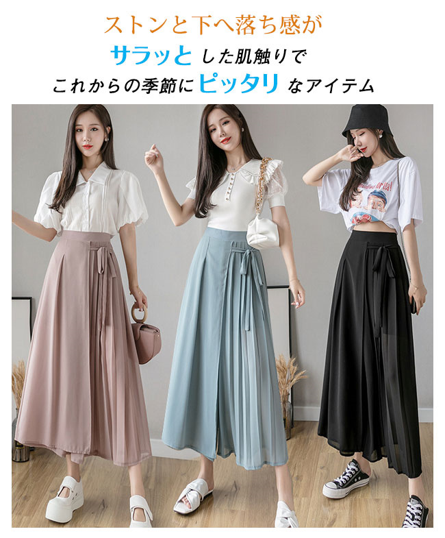夏新作 ガウチョパンツ ワイドパンツ 紐付き レディース ストン
