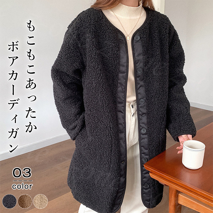 アウター ジャケット ロングコート ロング丈 膝丈 上着 羽織り 長袖