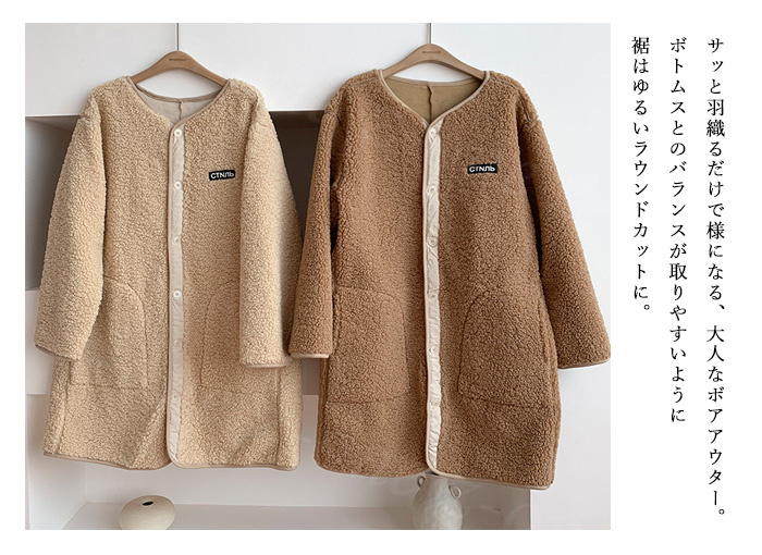 こんちくさま限定アウター アウター ジャケット ロングコート ロング丈 膝丈 上着 羽織り 長袖