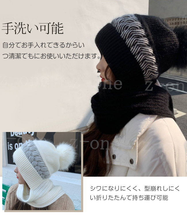 ニット帽子 マフラー 一体型 レディース おすすめ 春夏 柔らか リブ
