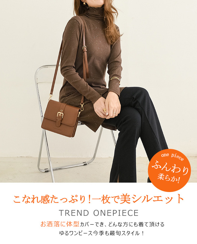 春夏 膝丈 長袖 セーター ワンピース チュニック トップス ハイネック