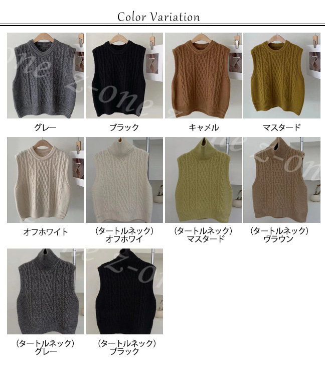 ベスト ニット プルオーバー レディース 新作 レイヤード 大人 体型カバー 保温 ゆったり ケーブル編み Vネック 春 通勤 学生 秋冬 通学 柔らかい 可愛い ベスト ニット プルオーバー レディース 新作 レイヤード 秋冬