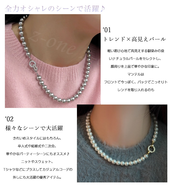 パール ネックレス レディース アクセサリー 新作 送料無料